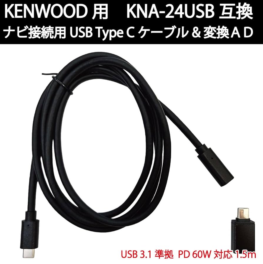 USB↔タイプC 各種 コード USB Type-Cケーブル・アダプタ｜サンワサプライ株式会社